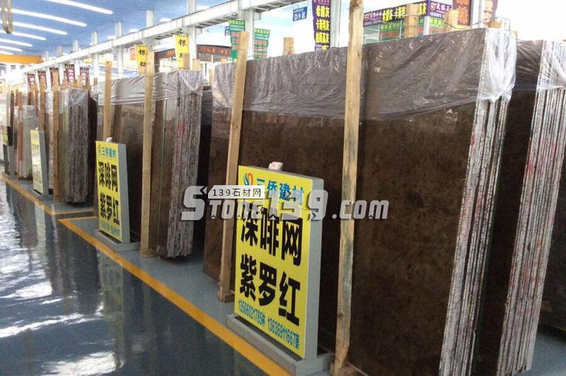 三僑建材主營大理石深啡網、紫羅紅