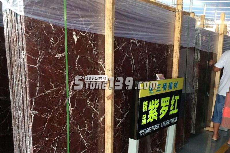 三僑建材主營大理石深啡網、紫羅紅