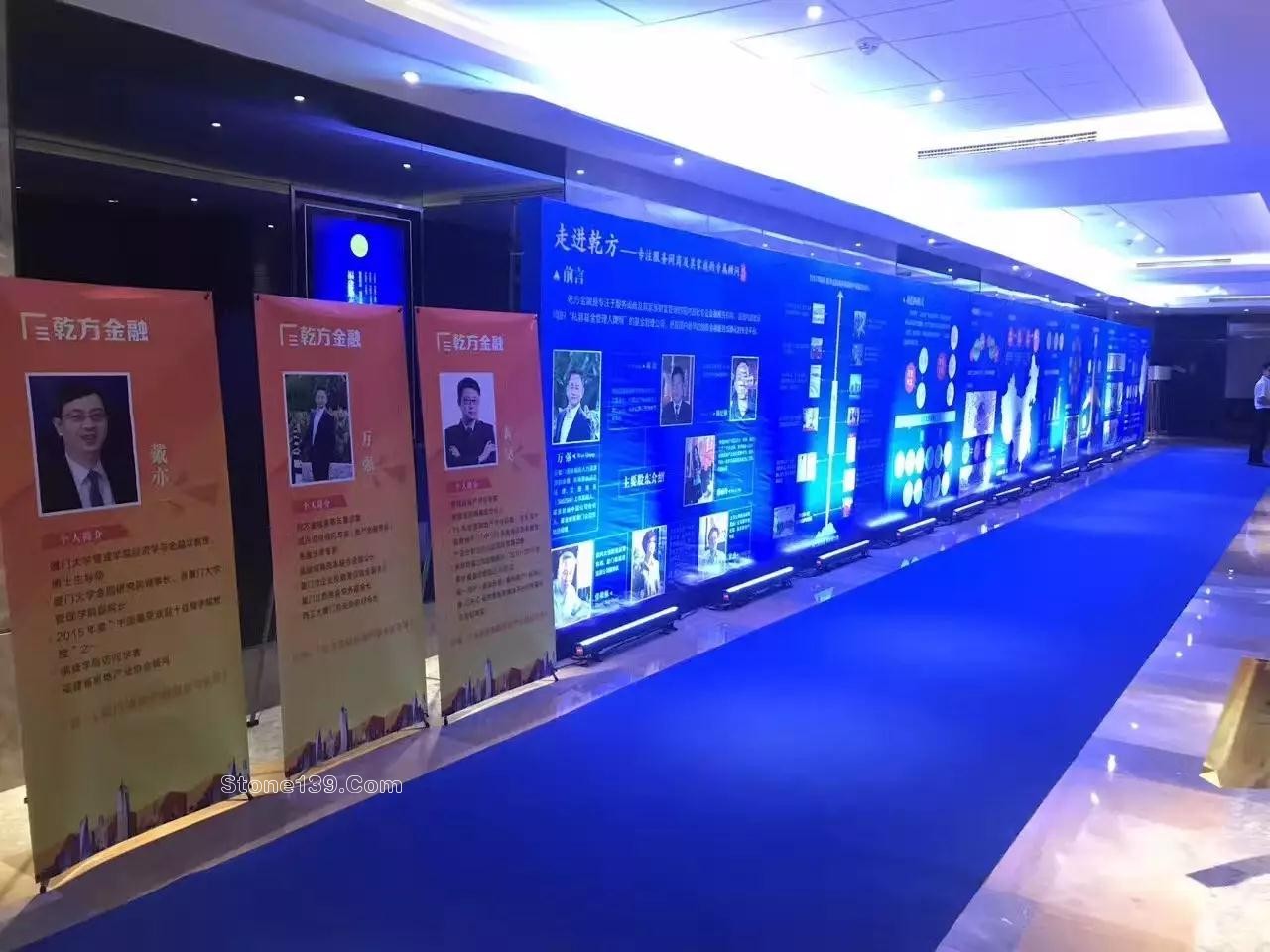 &ldquo;中國(guó)花崗石現(xiàn)板集中采購(gòu)平臺(tái)亮相地產(chǎn)金融高峰論壇備受關(guān)注