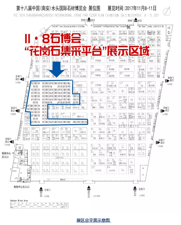 &ldquo;中國(guó)花崗石現(xiàn)板集中采購(gòu)平臺(tái)亮相地產(chǎn)金融高峰論壇備受關(guān)注