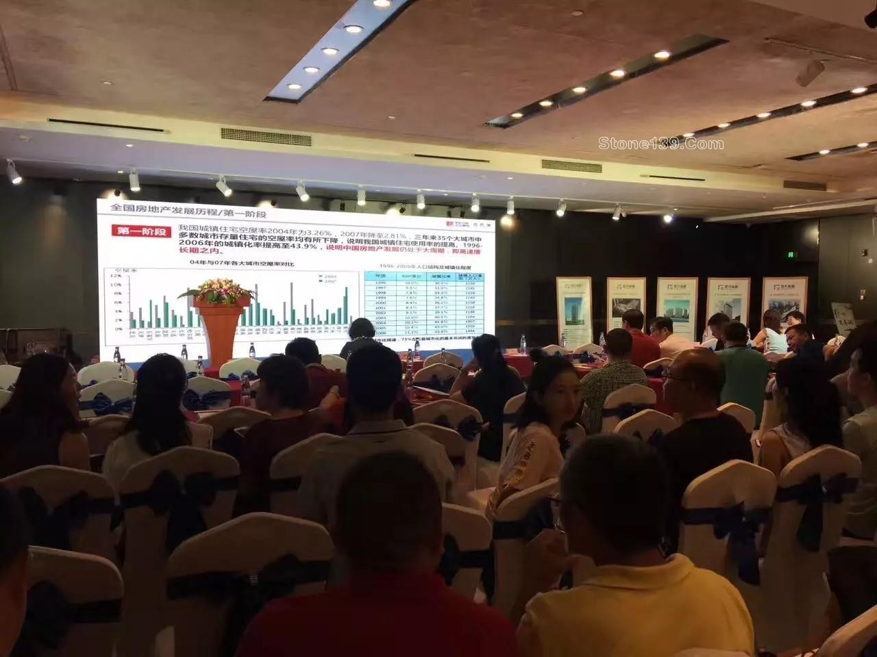 &ldquo;中國(guó)花崗石現(xiàn)板集中采購(gòu)平臺(tái)亮相地產(chǎn)金融高峰論壇備受關(guān)注