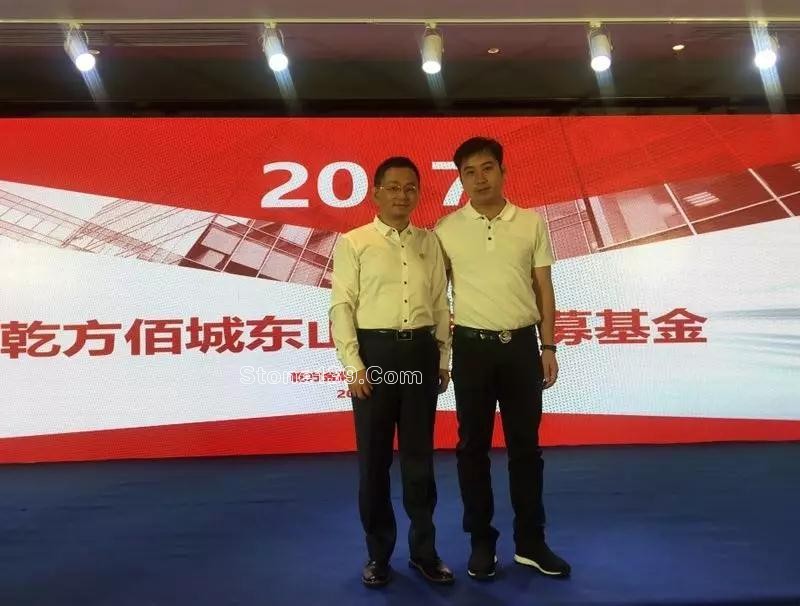 &ldquo;中國(guó)花崗石現(xiàn)板集中采購(gòu)平臺(tái)亮相地產(chǎn)金融高峰論壇備受關(guān)注