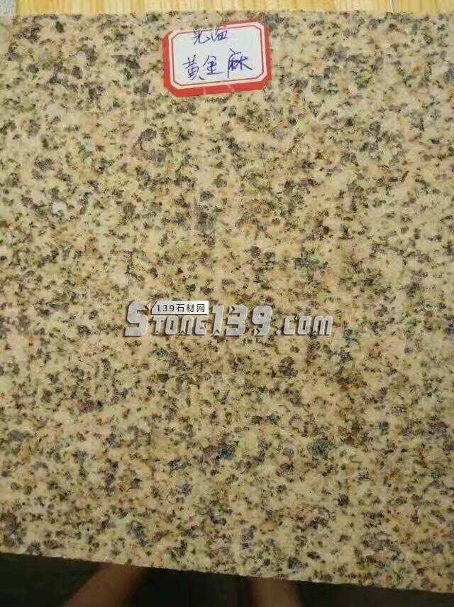 河南芝麻白 廣豫石材花崗巖產品