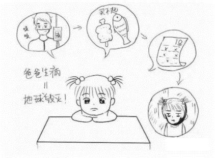 環保！別關停我爸爸的石材廠，好嗎？