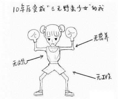 環保！別關停我爸爸的石材廠，好嗎？