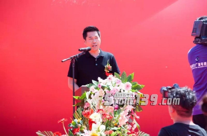 英良青島（萊西）石材產業園項目舉行開工奠基儀式