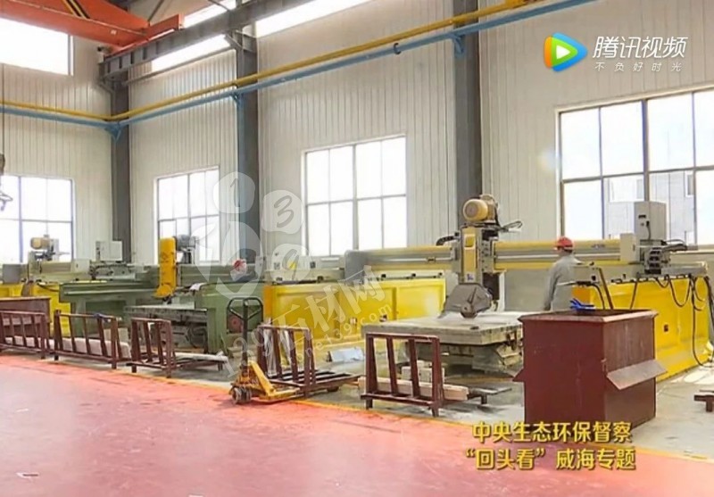 山東榮成（石島紅皇室珍珠產地）：鐵腕修復礦山，再塑生態翠屏