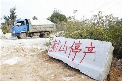 八年前福建石獅建筑飾面石材加工行業整體退出，現在怎么樣了？