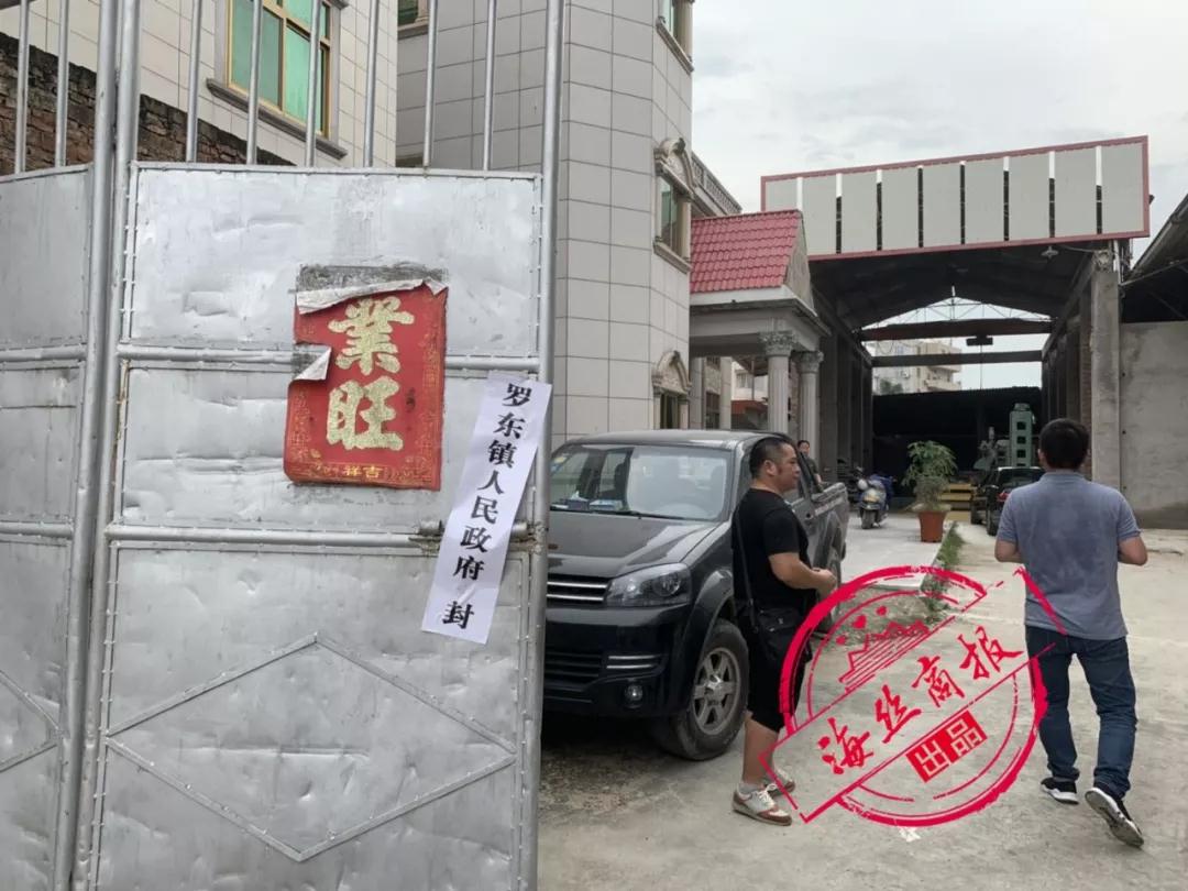 南安開展石材行業(yè)整改集中行動(dòng)，兩個(gè)鎮(zhèn)共關(guān)停100余家石材企業(yè)