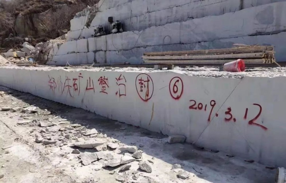2019上半年,環(huán)保關(guān)停席卷各大石材產(chǎn)區(qū)!有錢都不一定能買到好料了!