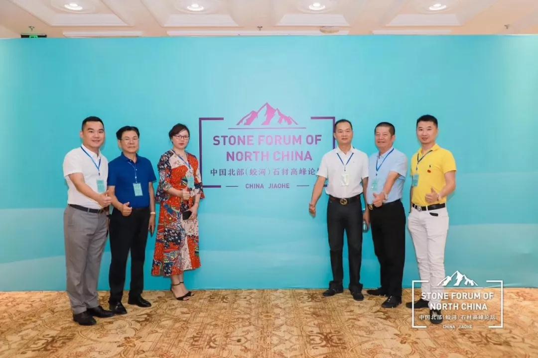 中國北部（蛟河吉林白產地）石材產業園奠基儀式暨高峰論壇圓滿成功