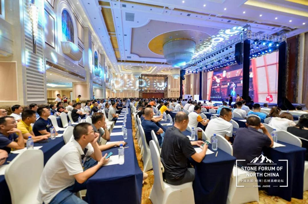中國北部（蛟河吉林白產地）石材產業園奠基儀式暨高峰論壇圓滿成功