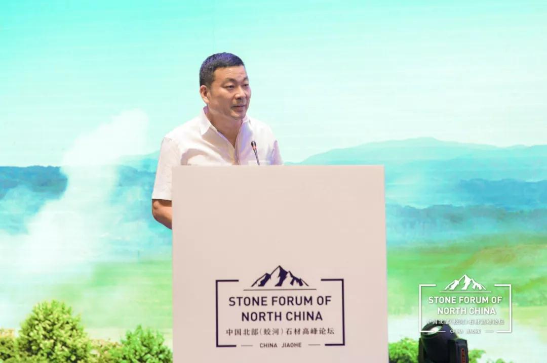 中國北部（蛟河吉林白產地）石材產業園奠基儀式暨高峰論壇圓滿成功
