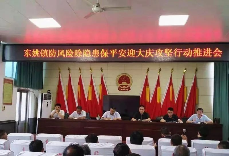 河南林州市東姚鎮(zhèn)開(kāi)展安全生產(chǎn)大檢查，附林州黑/林州青石欣賞！