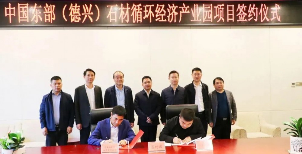 悶聲發(fā)大財，江西黃金麻將支撐投資50億的中國（德興）東部石材產(chǎn)業(yè)園崛起！