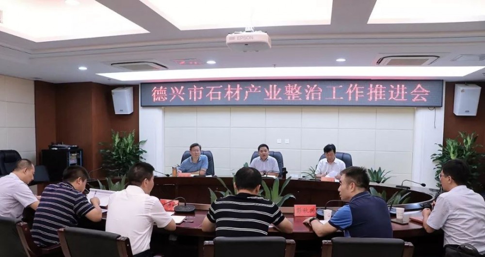 悶聲發(fā)大財，江西黃金麻將支撐投資50億的中國（德興）東部石材產(chǎn)業(yè)園崛起！