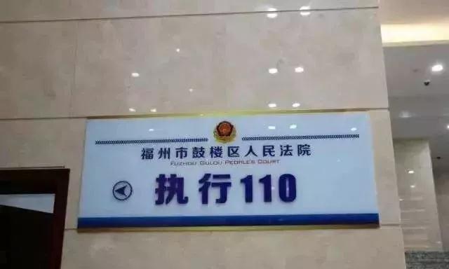 石材人注意：工程款不得超過60天!全國法院建立執行110機制，不付清欠款后果很嚴重！