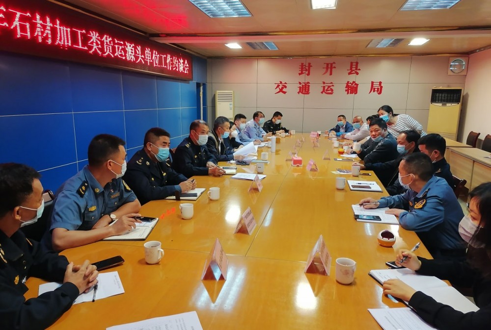廣東封開（封開花）谷圩石材工業(yè)園交通專項(xiàng)整治來了，運(yùn)費(fèi)要漲了！附封開石材介紹！