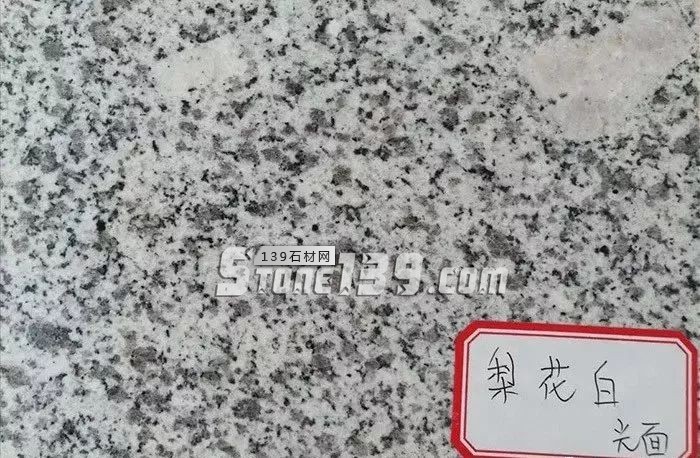 你知道嗎？河南內鄉(xiāng)主要的石材產品有這些梨花白、梨花紅、芝麻白、芝麻灰、染色板