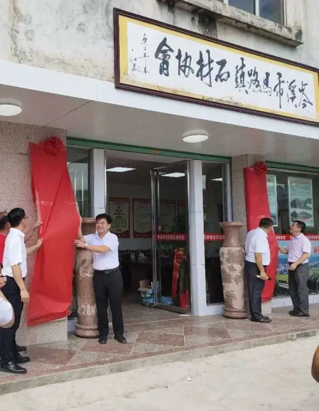 馬路鎮石材協會成立，助推岑溪石材做大做強