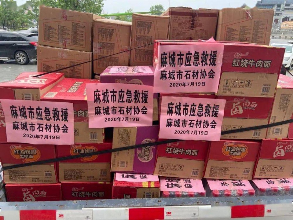 麻城發(fā)生重大塌方險(xiǎn)情！麻城石材人無償運(yùn)送5000方石材荒料進(jìn)行拋石固腳！點(diǎn)贊！