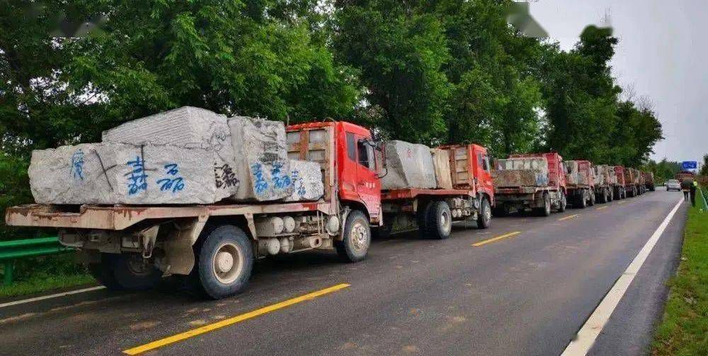 麻城發(fā)生重大塌方險(xiǎn)情！麻城石材人無償運(yùn)送5000方石材荒料進(jìn)行拋石固腳！點(diǎn)贊！