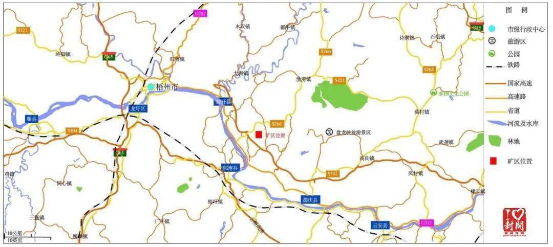 【評估值超31億】關于封開縣大排礦區建筑用花崗巖礦采礦權出讓收益評估報告網上公示 