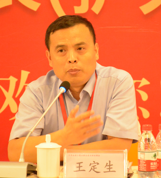 全國(guó)工商聯(lián)石材業(yè)商會(huì)四屆二次會(huì)長(zhǎng)（擴(kuò)大）會(huì)議在海西石材城成功召開(kāi)