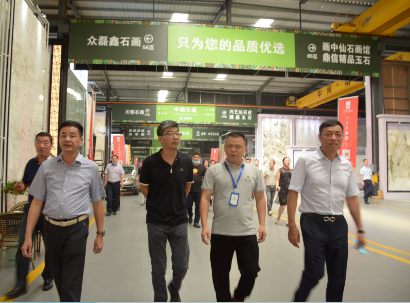 全國(guó)工商聯(lián)石材業(yè)商會(huì)四屆二次會(huì)長(zhǎng)（擴(kuò)大）會(huì)議在海西石材城成功召開(kāi)
