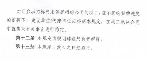 雄安新區建設工程項目征集有優質石材生產能力的石材企業供應商