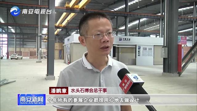 2020全球唯一線下石材展，水頭石博會參展企業多、精彩多、亮點多！