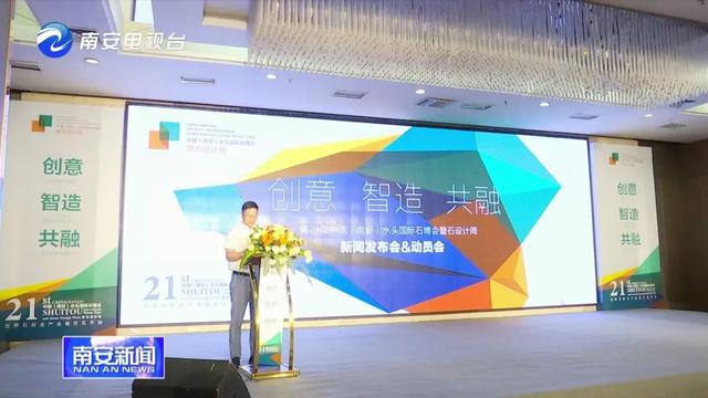 2020全球唯一線下石材展，水頭石博會參展企業多、精彩多、亮點多！