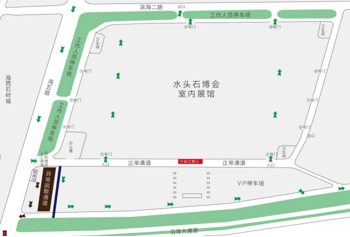 2020《水頭石博會》逛展攻略，速速收藏！