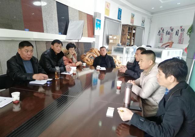 （河南梨花白產區）內鄉縣礦產品交易中心召開資源企業人士座談會