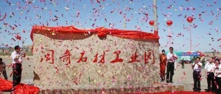 中國七大花崗石產區之新疆奇臺縣 