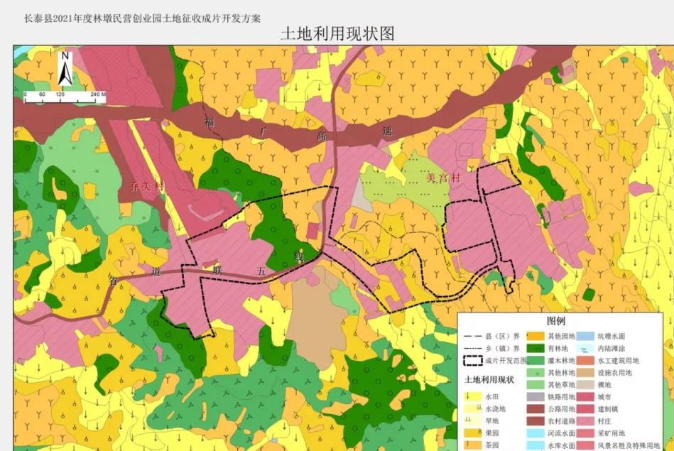 福建漳州石板材加工出口基地 長(zhǎng)泰區(qū)土地征收成片開(kāi)發(fā)方案