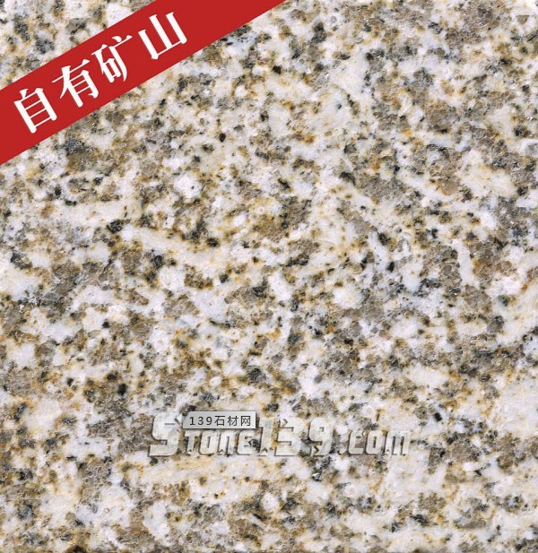 江西黃金麻新品(自有礦山)