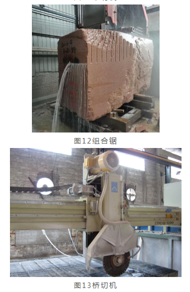 石材切割加工設備機械